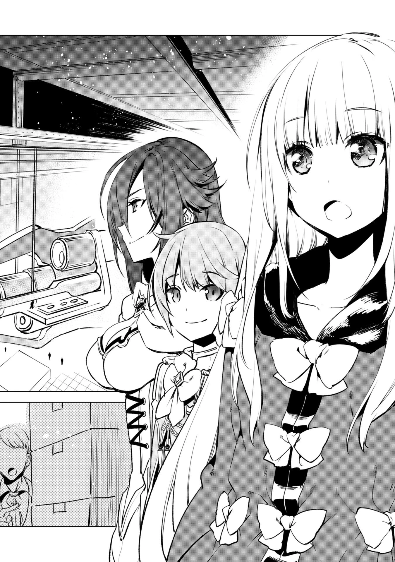 賢者の弟子を名乗る賢者 第4話 - 9