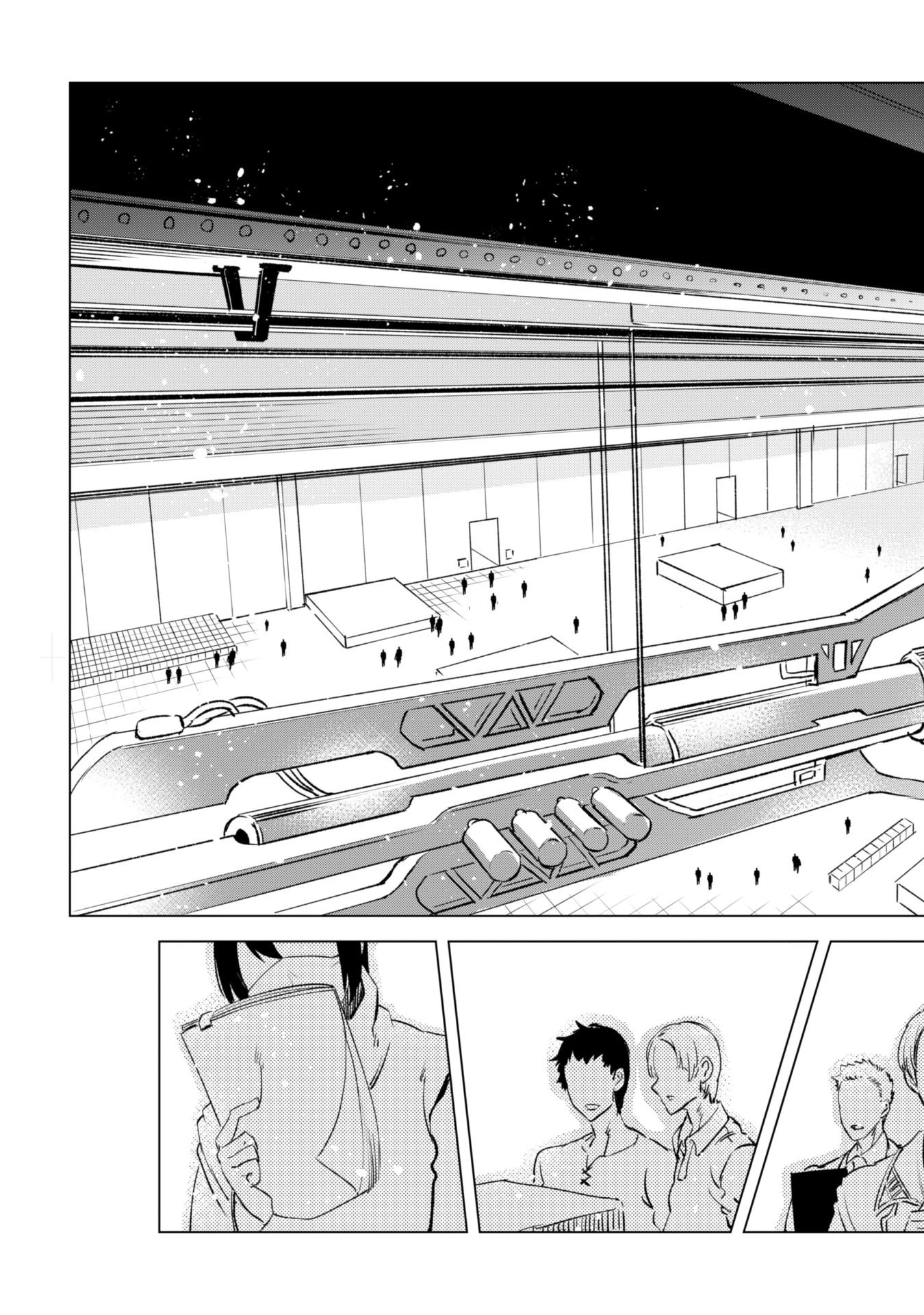 賢者の弟子を名乗る賢者 第4話 - 10