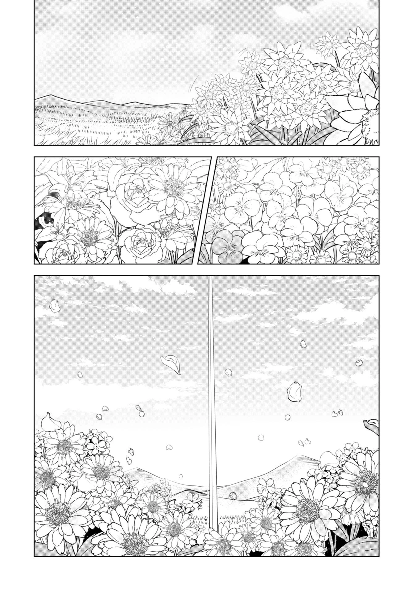 賢者の弟子を名乗る賢者 第5話 - 11