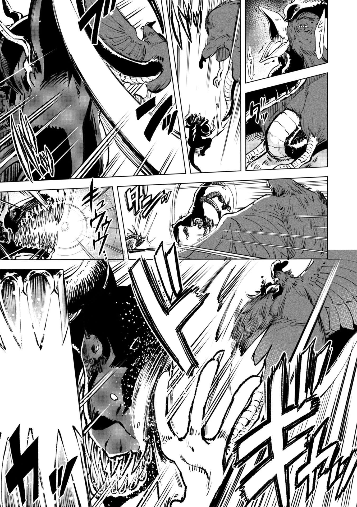 賢者の弟子を名乗る賢者 第7話 - 4