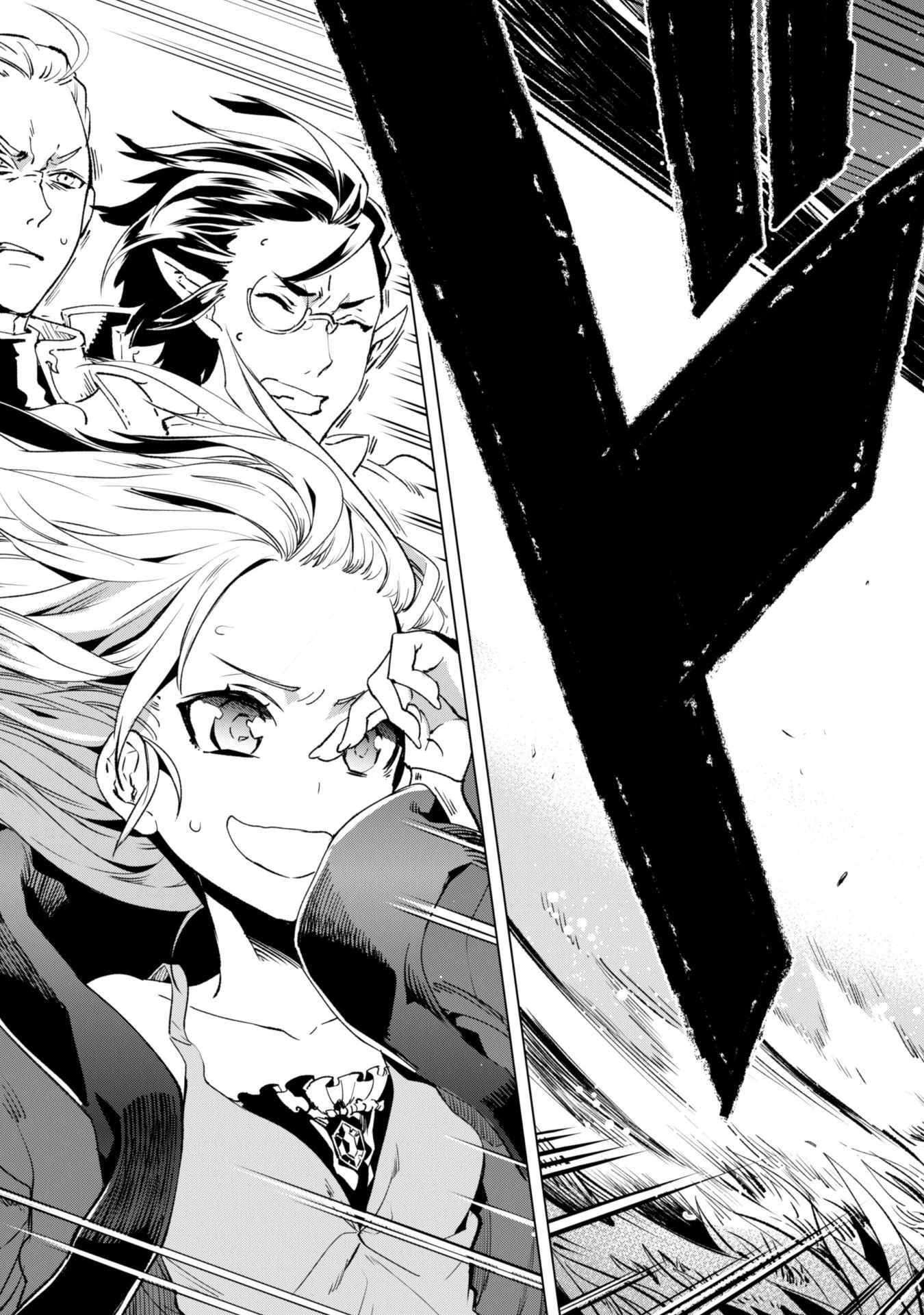 賢者の弟子を名乗る賢者 第7話 - 6