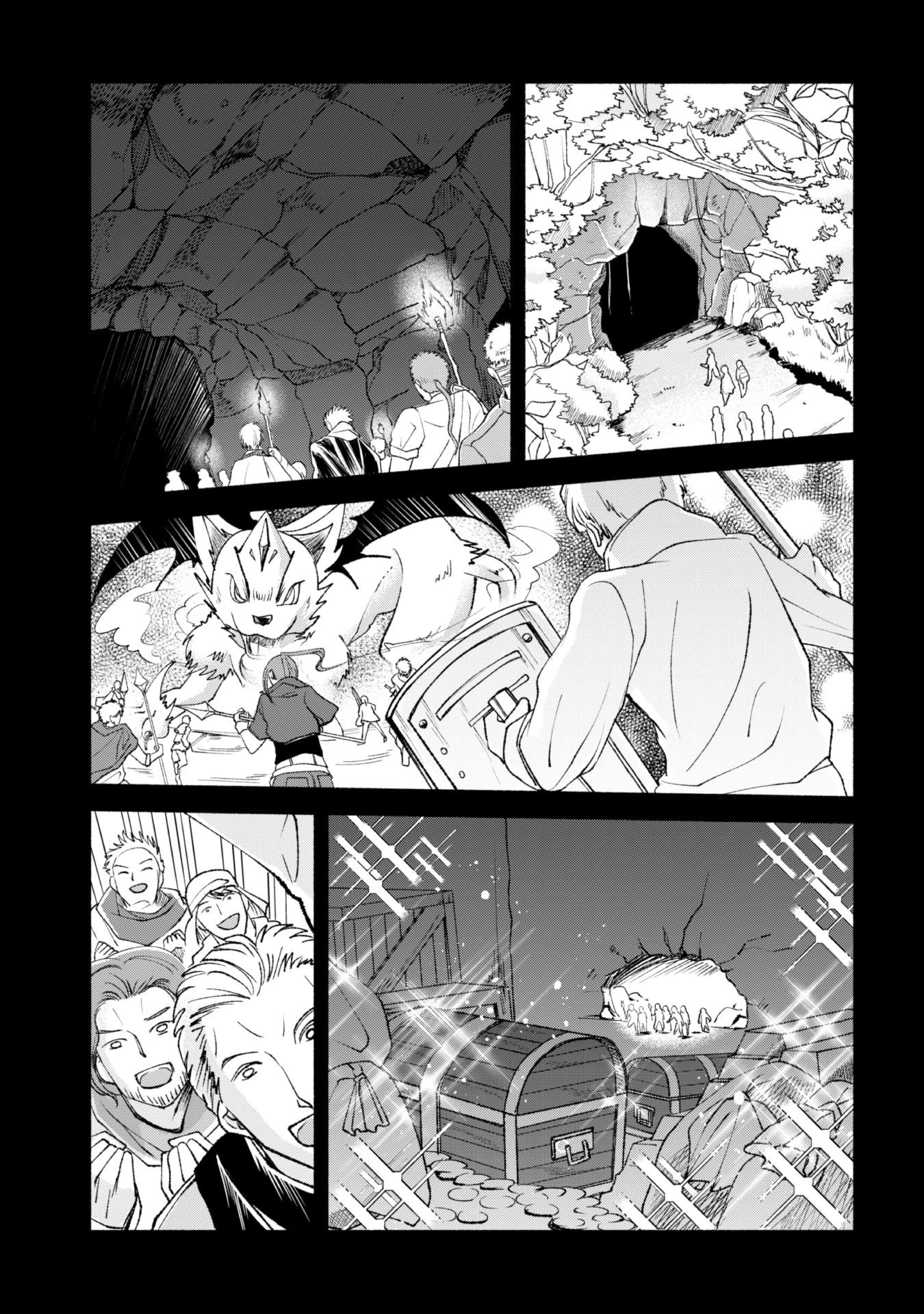 賢者の弟子を名乗る賢者 第12話 - 7