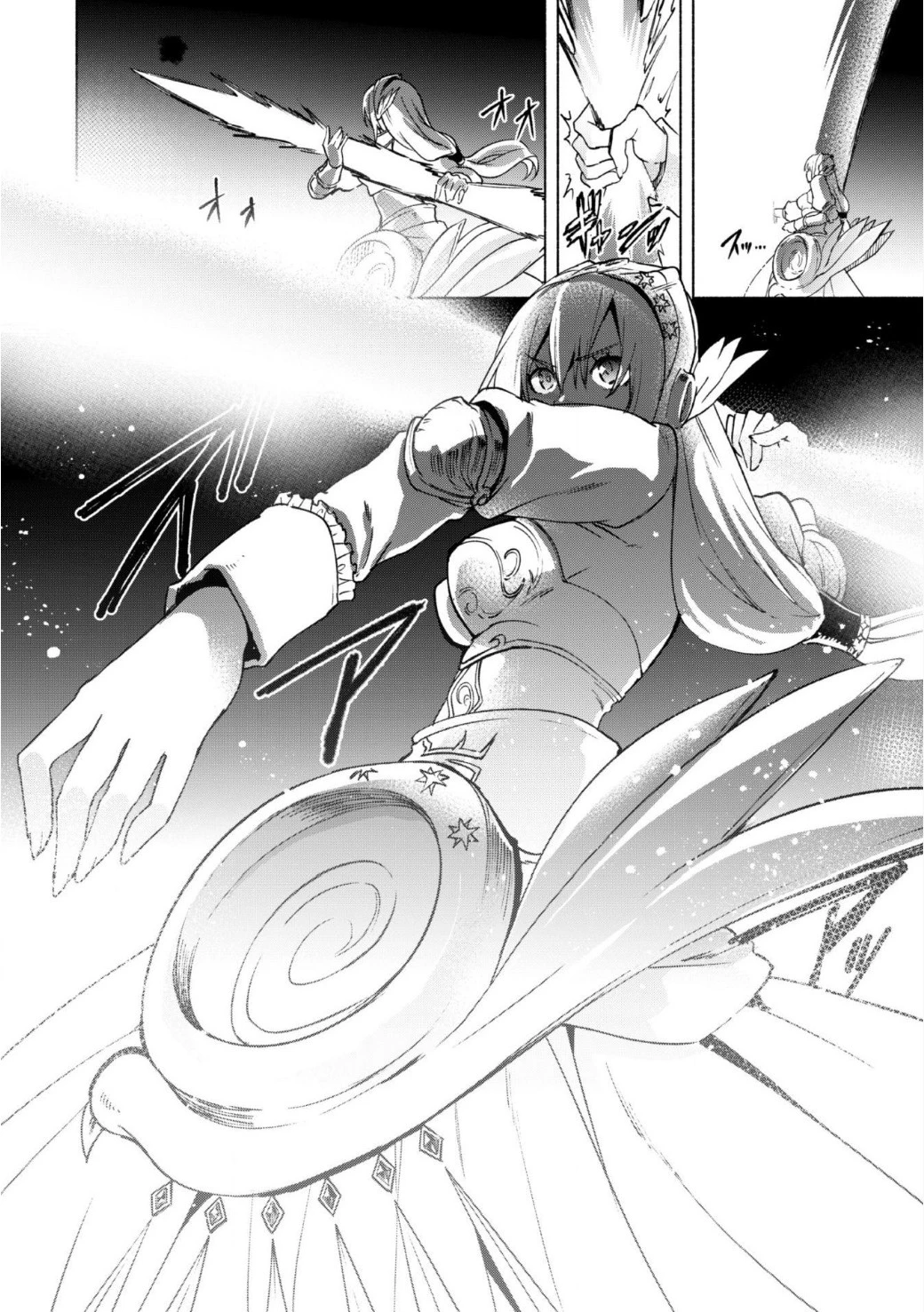 賢者の弟子を名乗る賢者 第19話 - 3