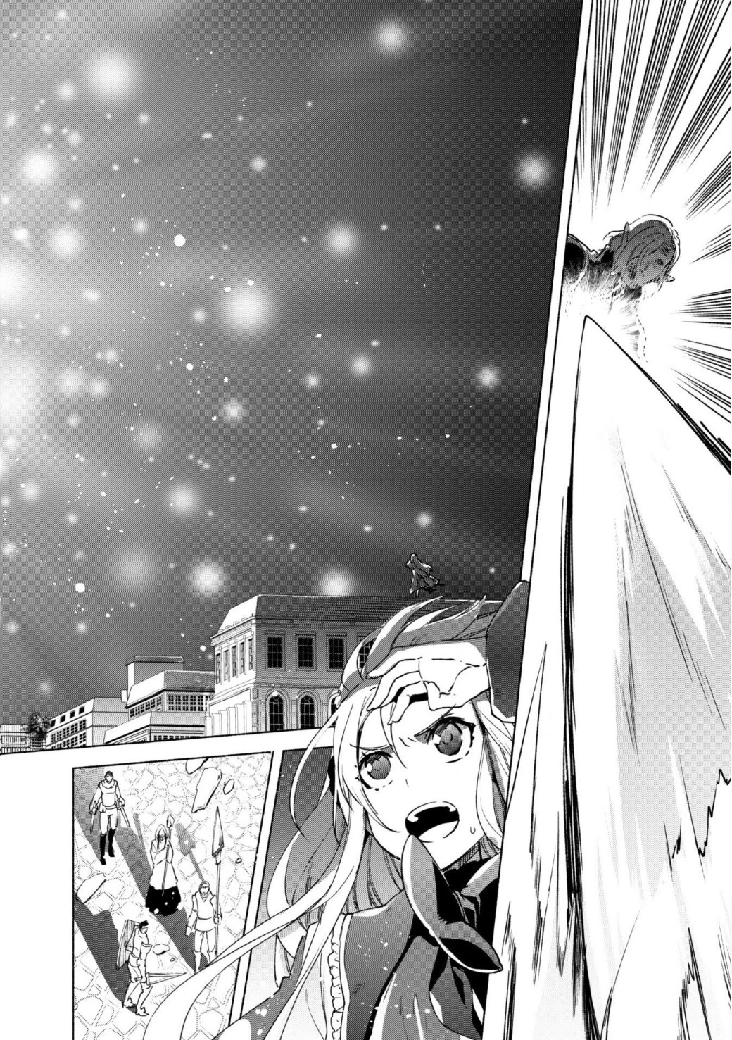 賢者の弟子を名乗る賢者 第19話 - 5