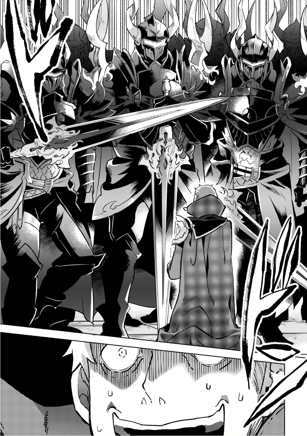 賢者の弟子を名乗る賢者 第28話 - 28