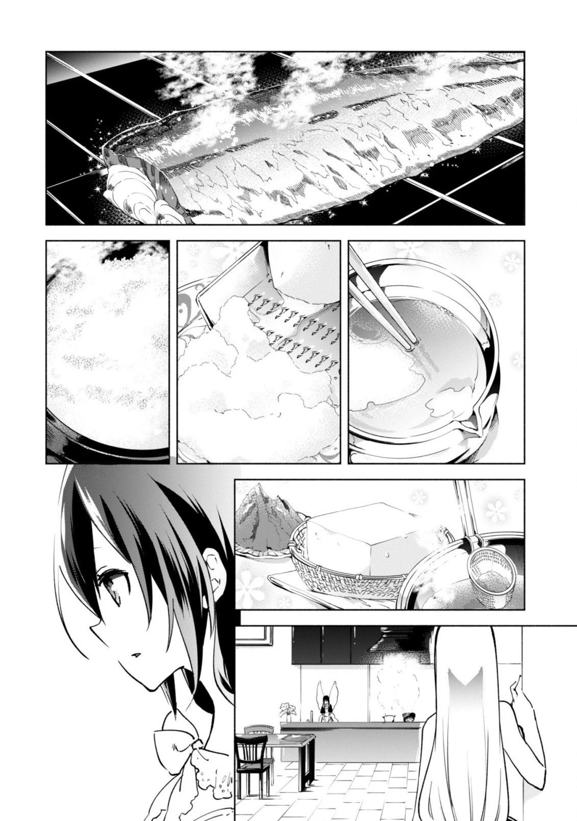 賢者の弟子を名乗る賢者 第35話 - 3