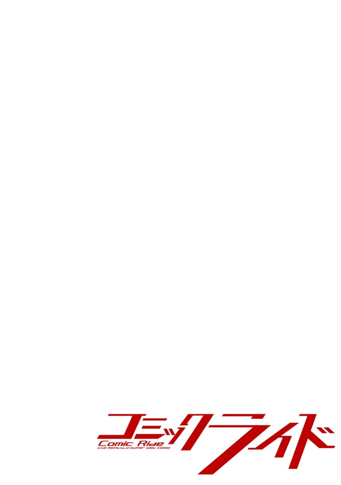 賢者の弟子を名乗る賢者 第37話 - 2