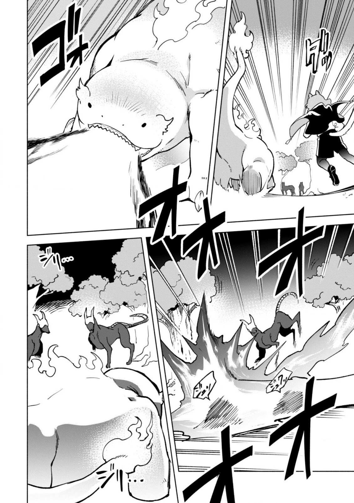 賢者の弟子を名乗る賢者 第37話 - 10