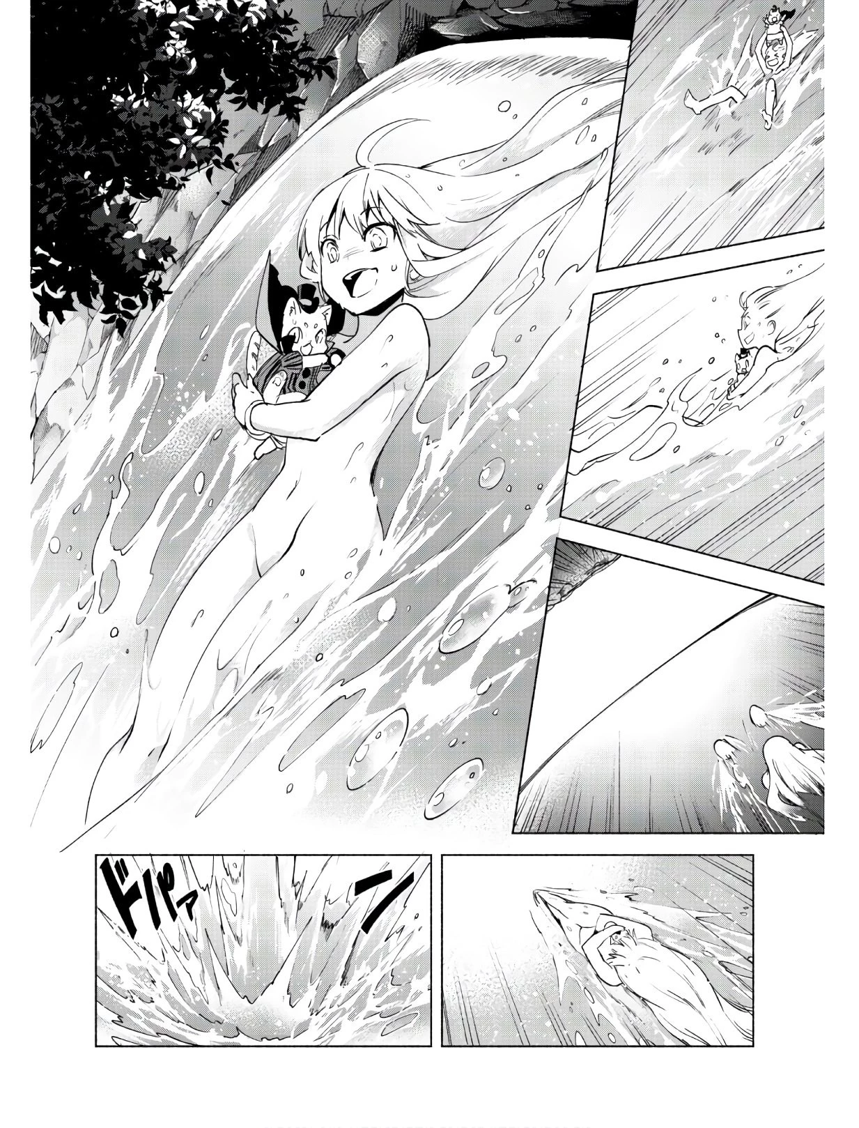 賢者の弟子を名乗る賢者 第41話 - 15