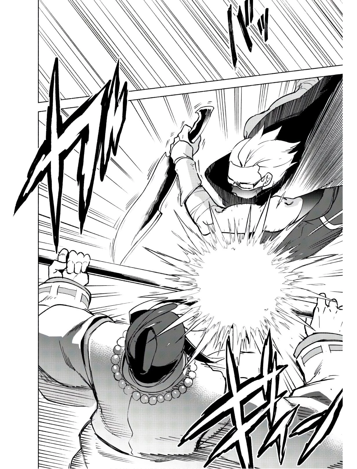 賢者の弟子を名乗る賢者 第41話 - 25