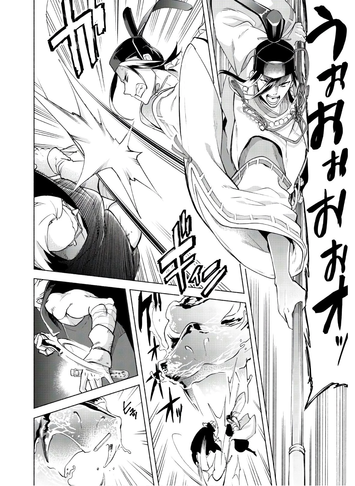 賢者の弟子を名乗る賢者 第42話 - 5