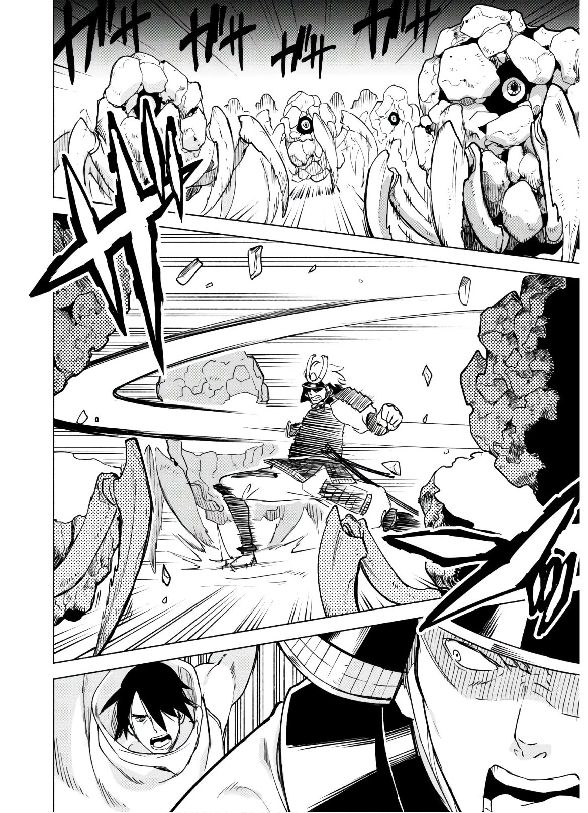 賢者の弟子を名乗る賢者 第47話 - 22