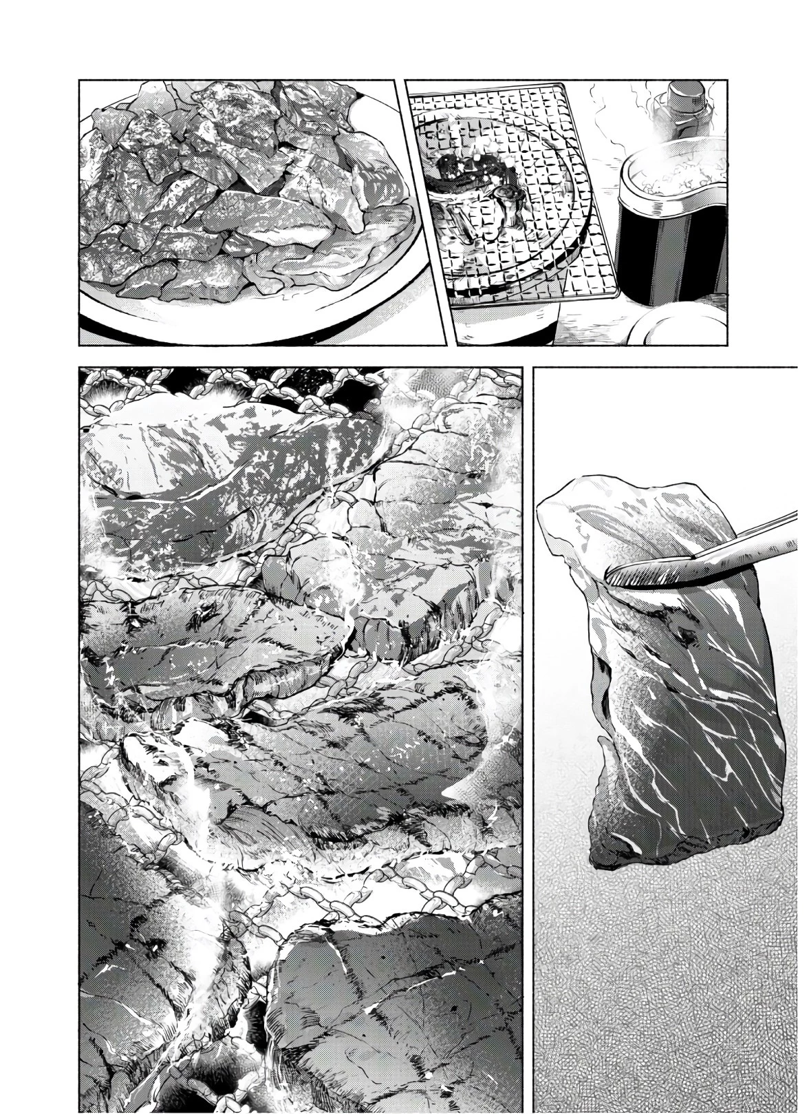 賢者の弟子を名乗る賢者 第48話 - 8