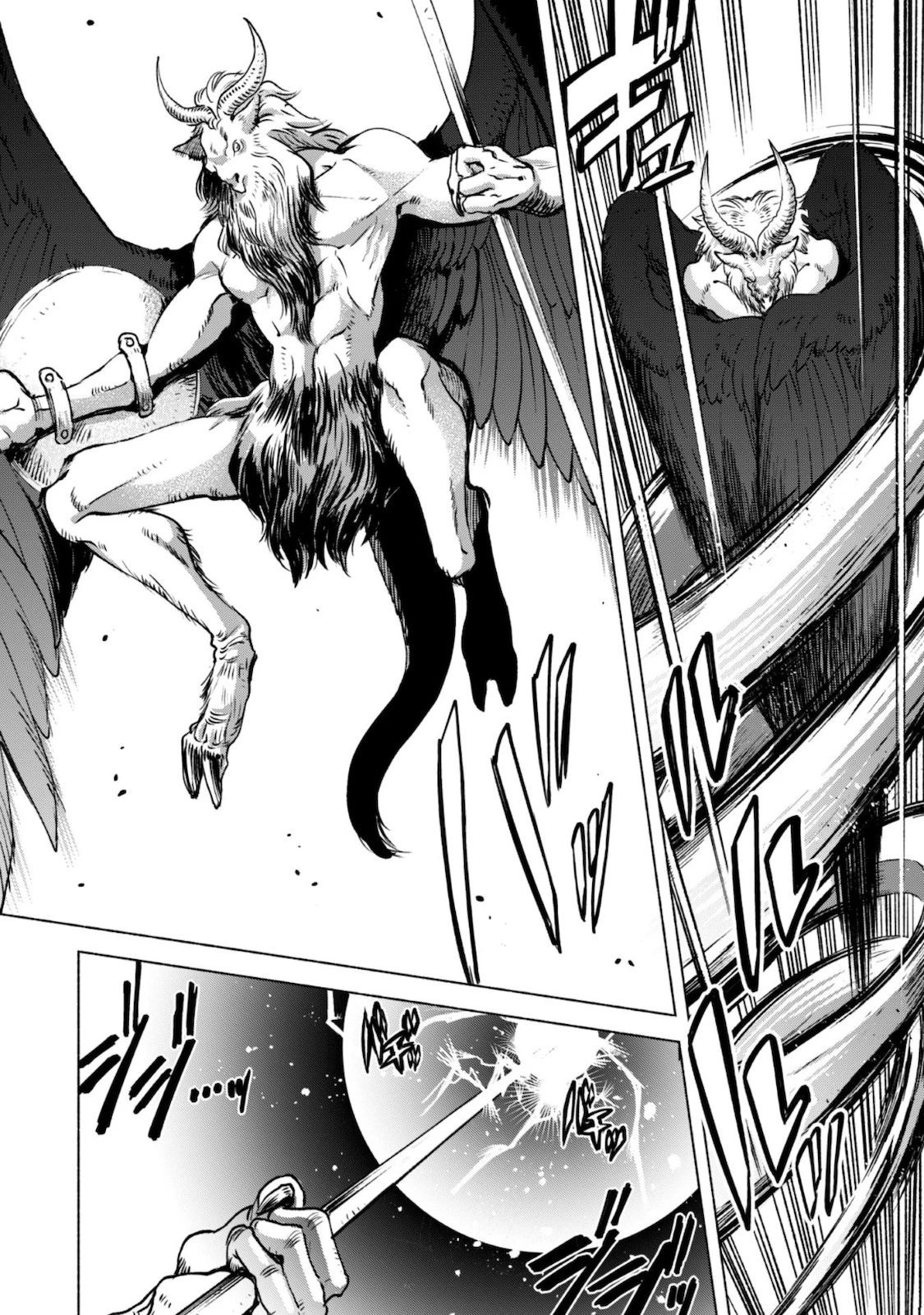 賢者の弟子を名乗る賢者 第49話 - 7