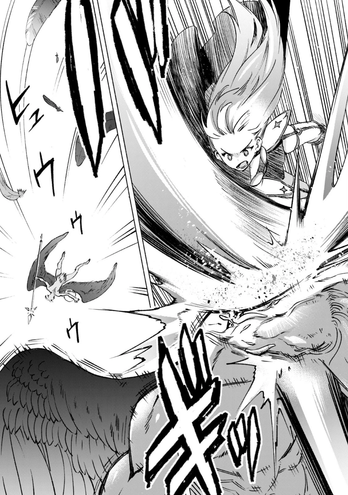 賢者の弟子を名乗る賢者 第49話 - 10