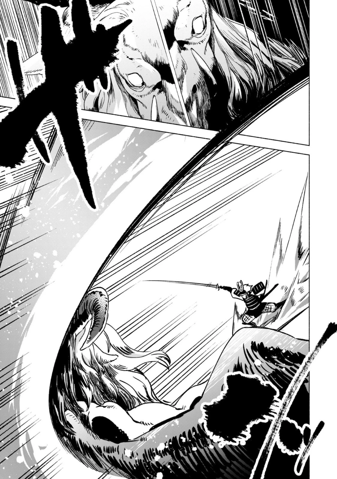 賢者の弟子を名乗る賢者 第49話 - 14