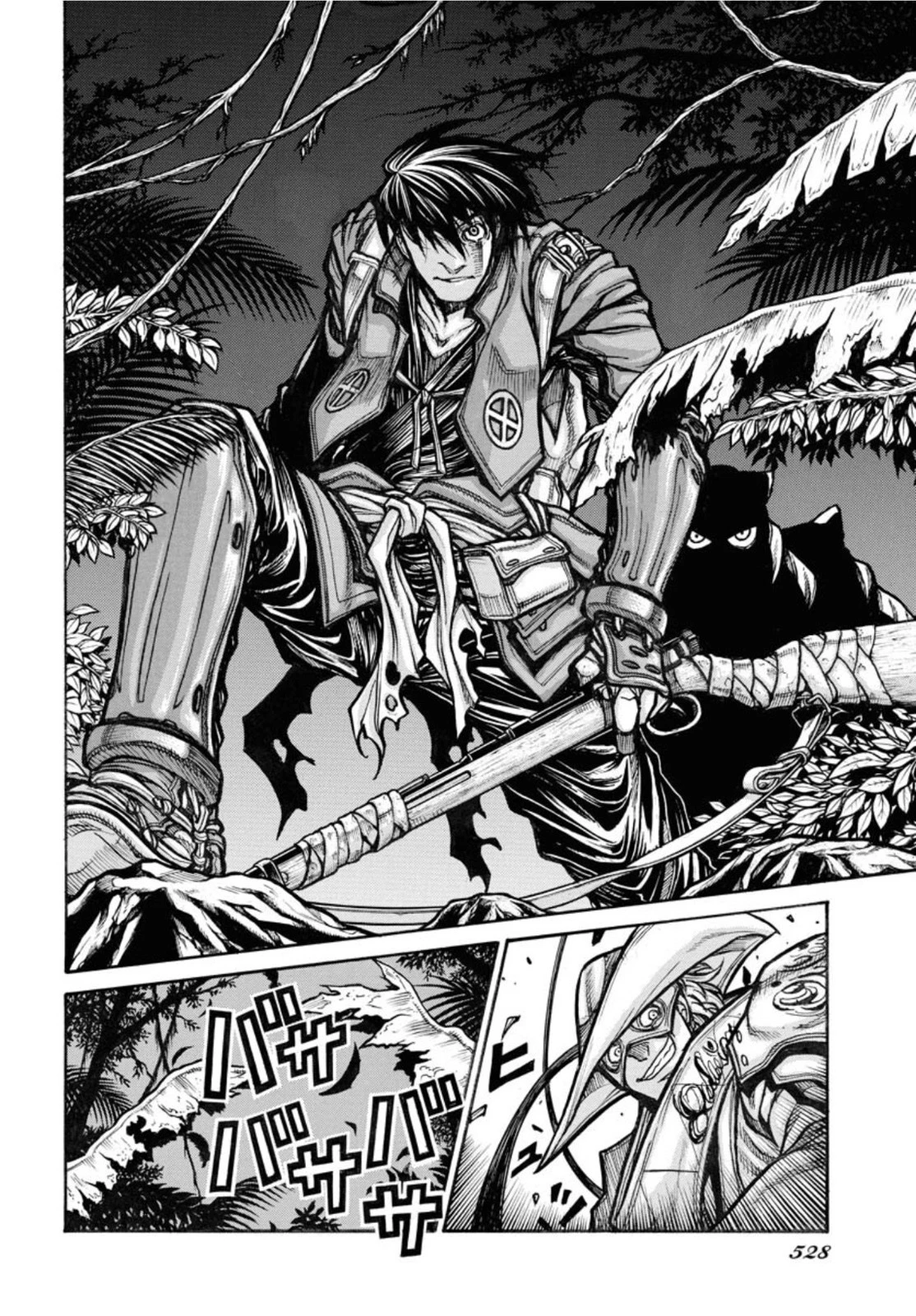 ドリフターズ 第83話 - 4