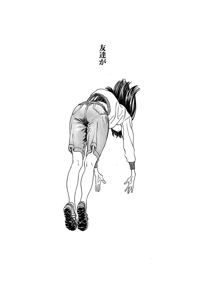 明日ちゃんのセーラー服 第0話 - 8