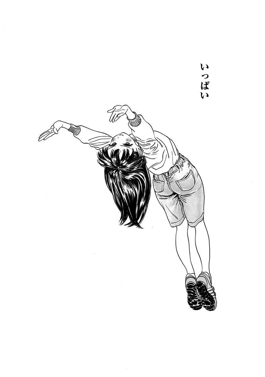 明日ちゃんのセーラー服 第0話 - 9