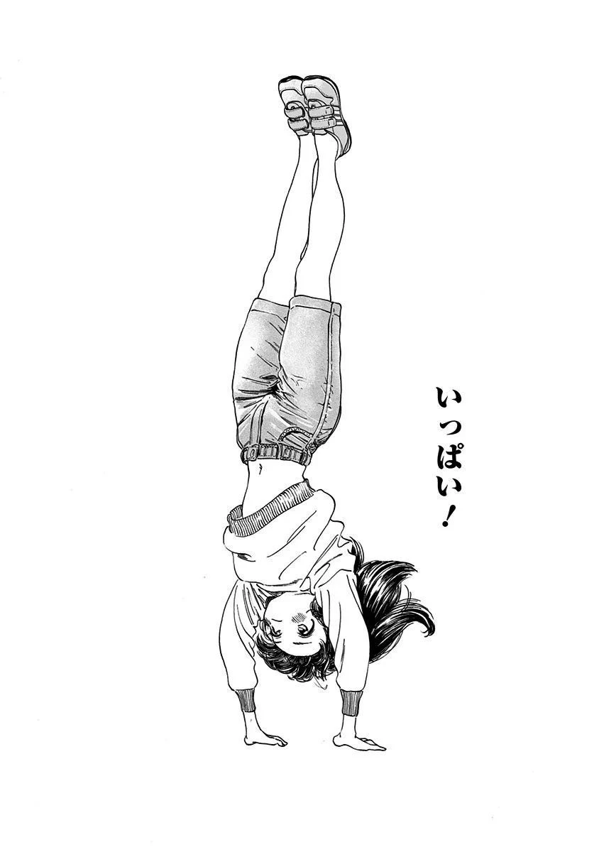 明日ちゃんのセーラー服 第0話 - 10