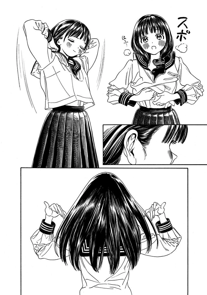 明日ちゃんのセーラー服 第1話 - 10