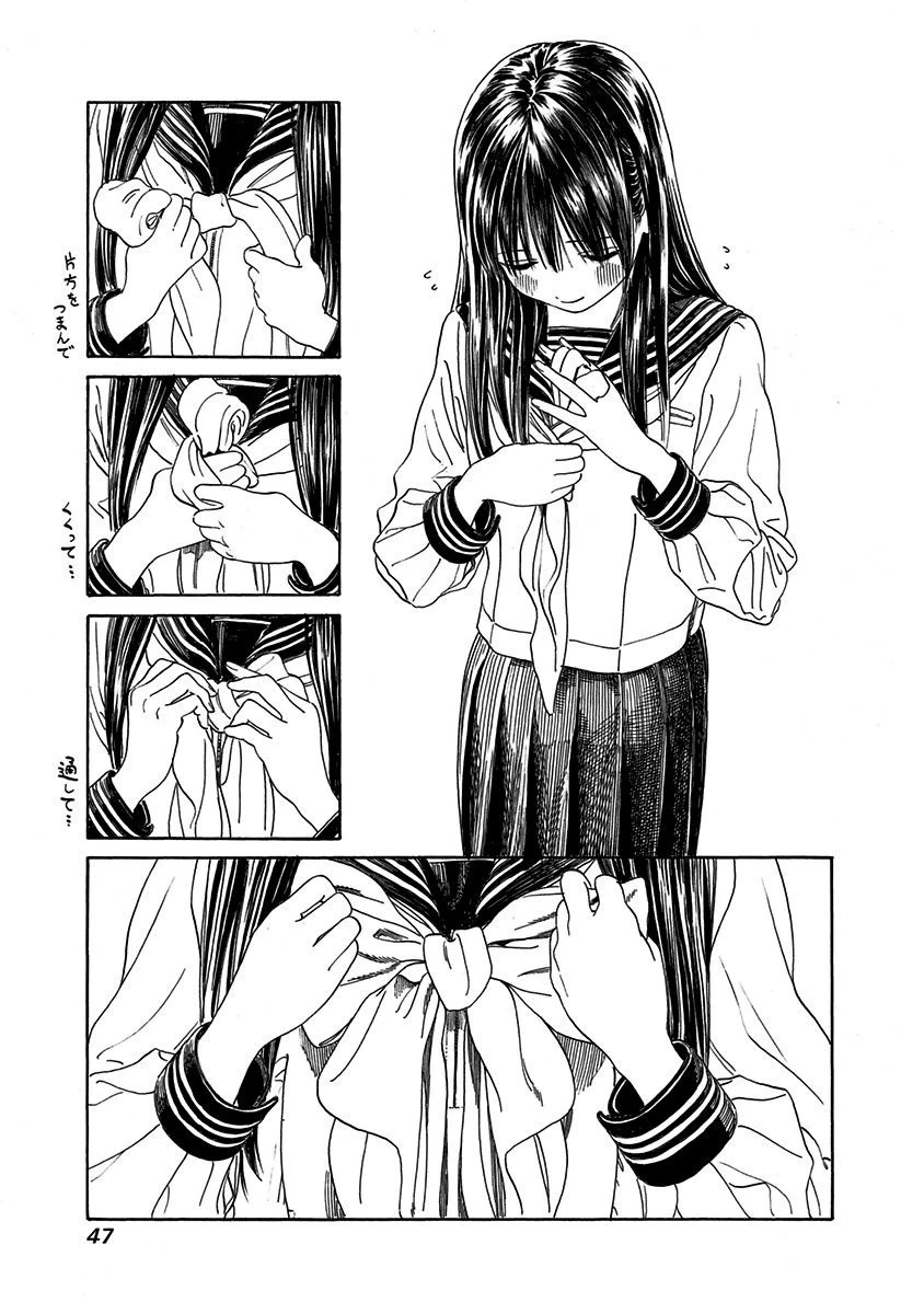 明日ちゃんのセーラー服 第1話 - 11