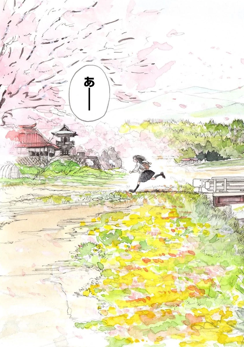 明日ちゃんのセーラー服 第6話 - 5