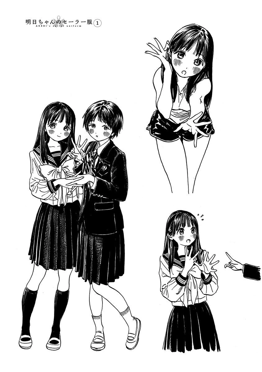 明日ちゃんのセーラー服 第6話 - 35