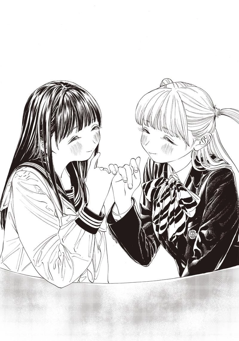 明日ちゃんのセーラー服 第8話 - 16