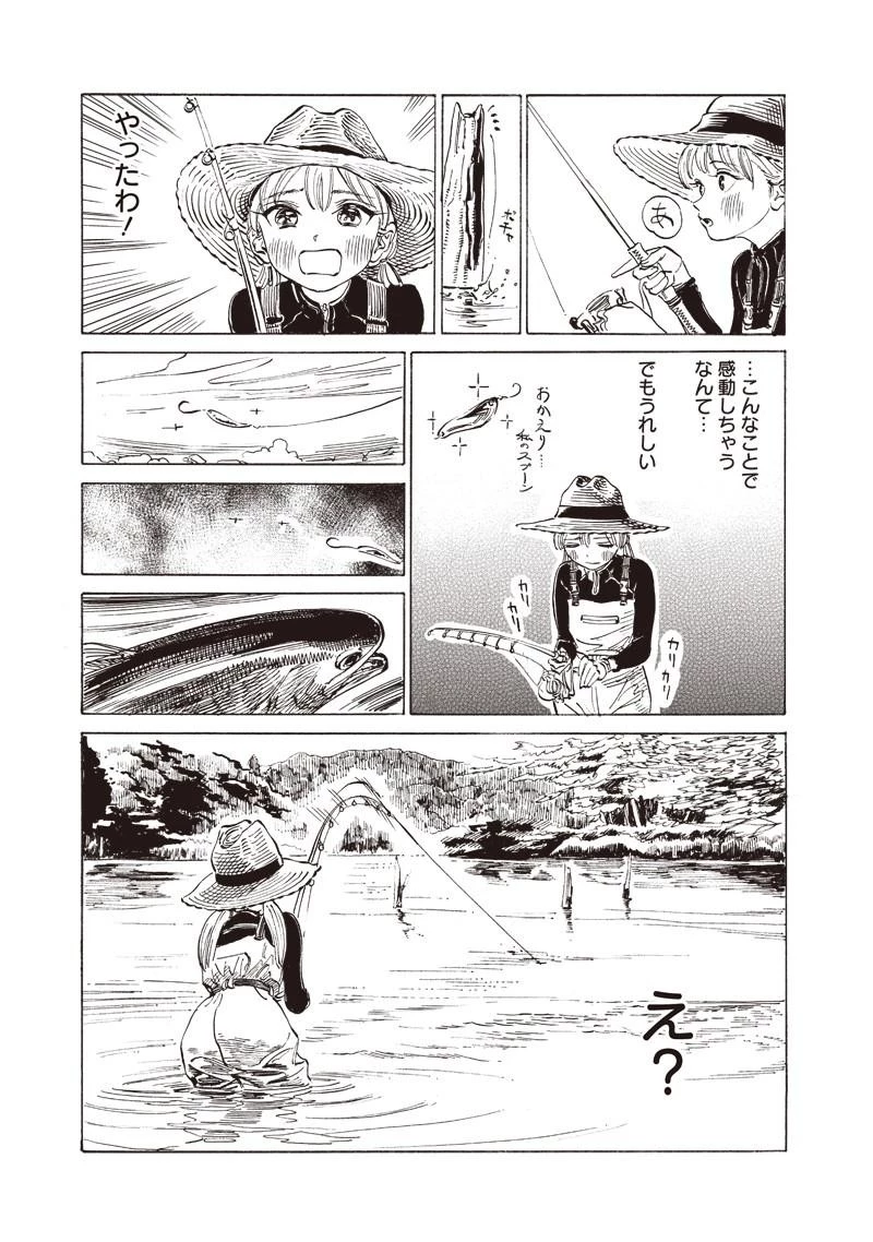 明日ちゃんのセーラー服 第12話 - 15