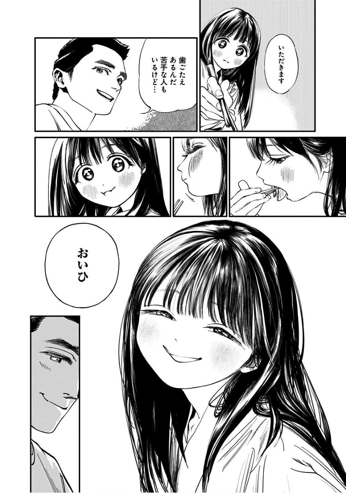 明日ちゃんのセーラー服 第33話 - 4
