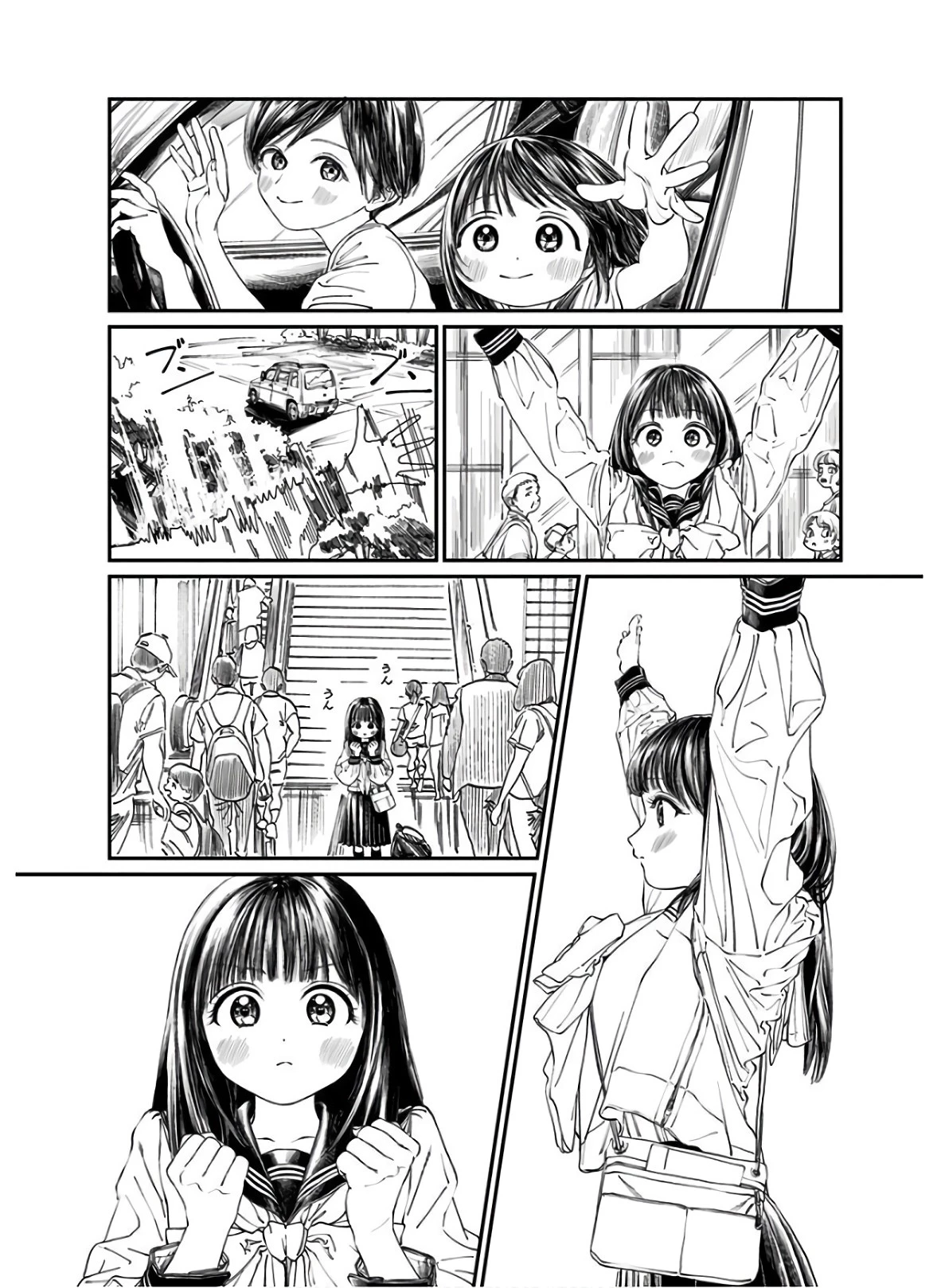 明日ちゃんのセーラー服 第34話 - 6