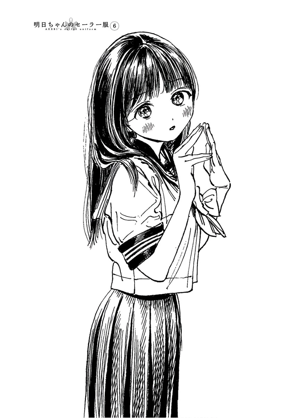 明日ちゃんのセーラー服 第35話 - 9