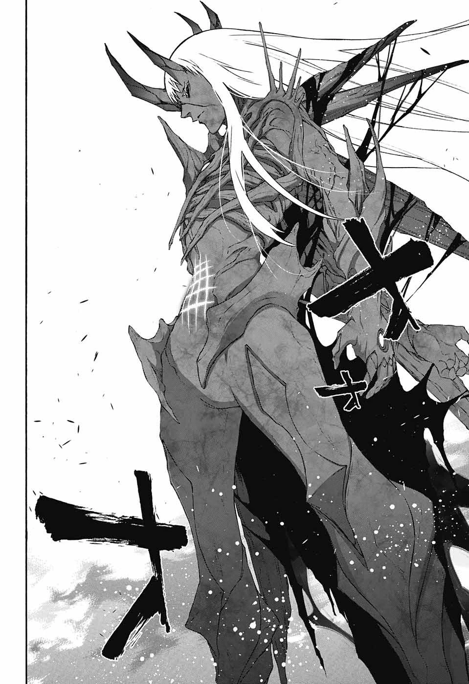 双星の陰陽師 第66話 - 3