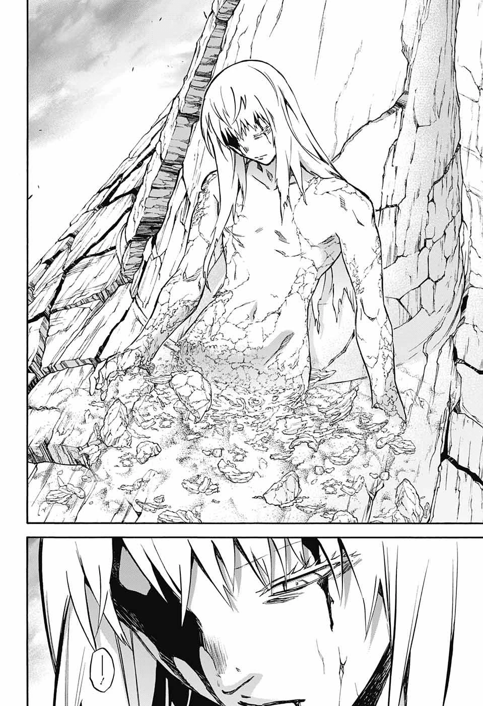 双星の陰陽師 第67話 - 4