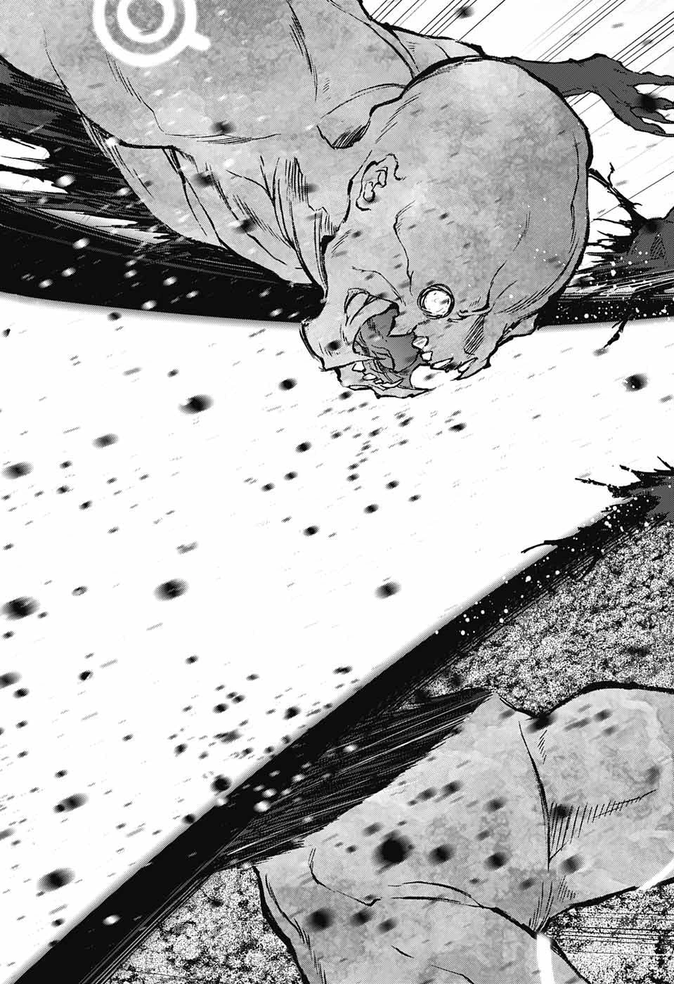 双星の陰陽師 第67話 - 41
