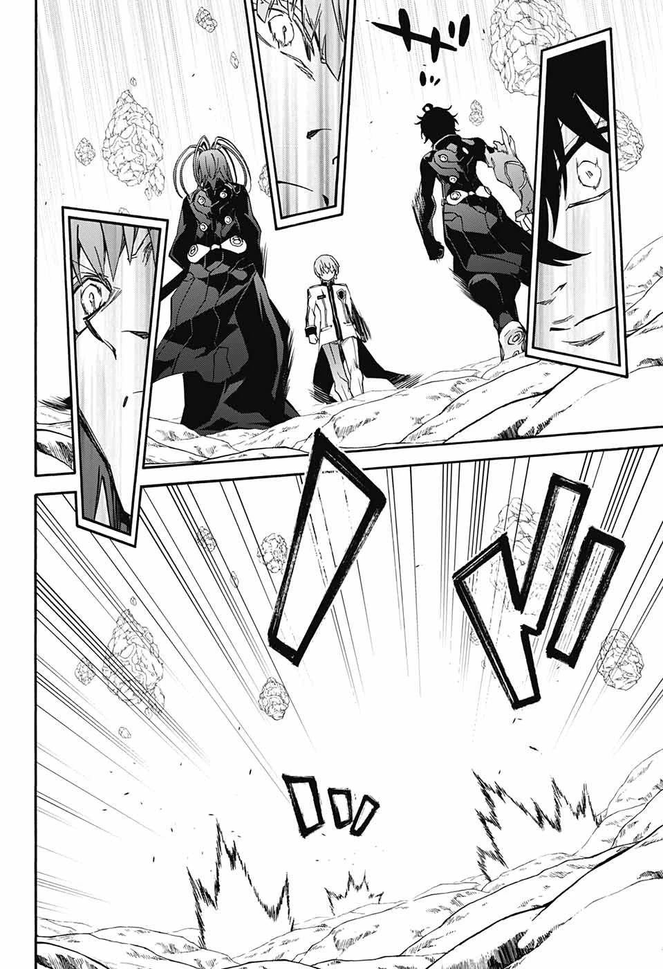 双星の陰陽師 第69話 - 13