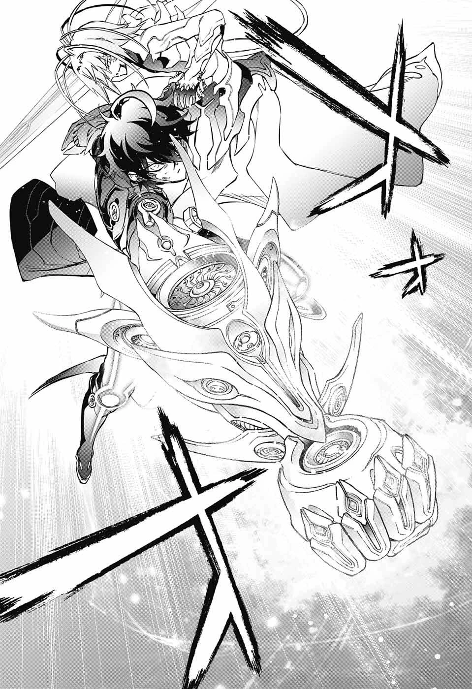 双星の陰陽師 第70話 - 33