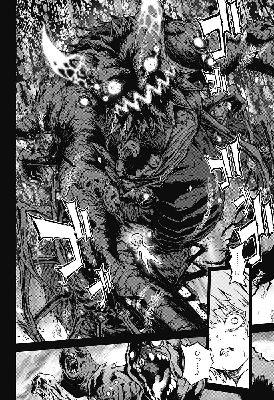 双星の陰陽師 第71話 - 6