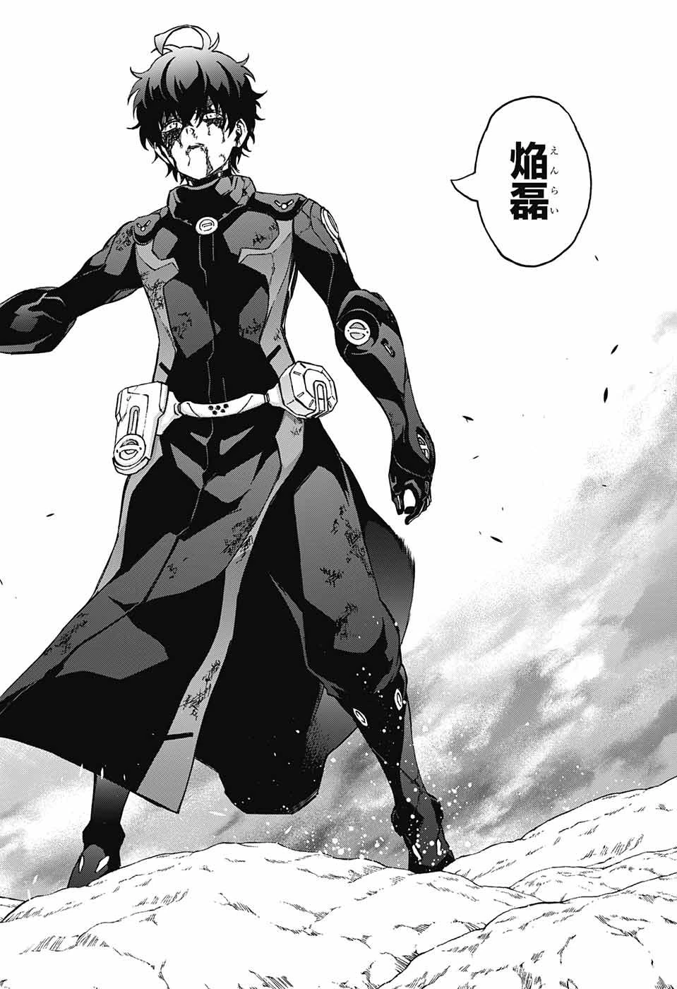 双星の陰陽師 第72話 - 28