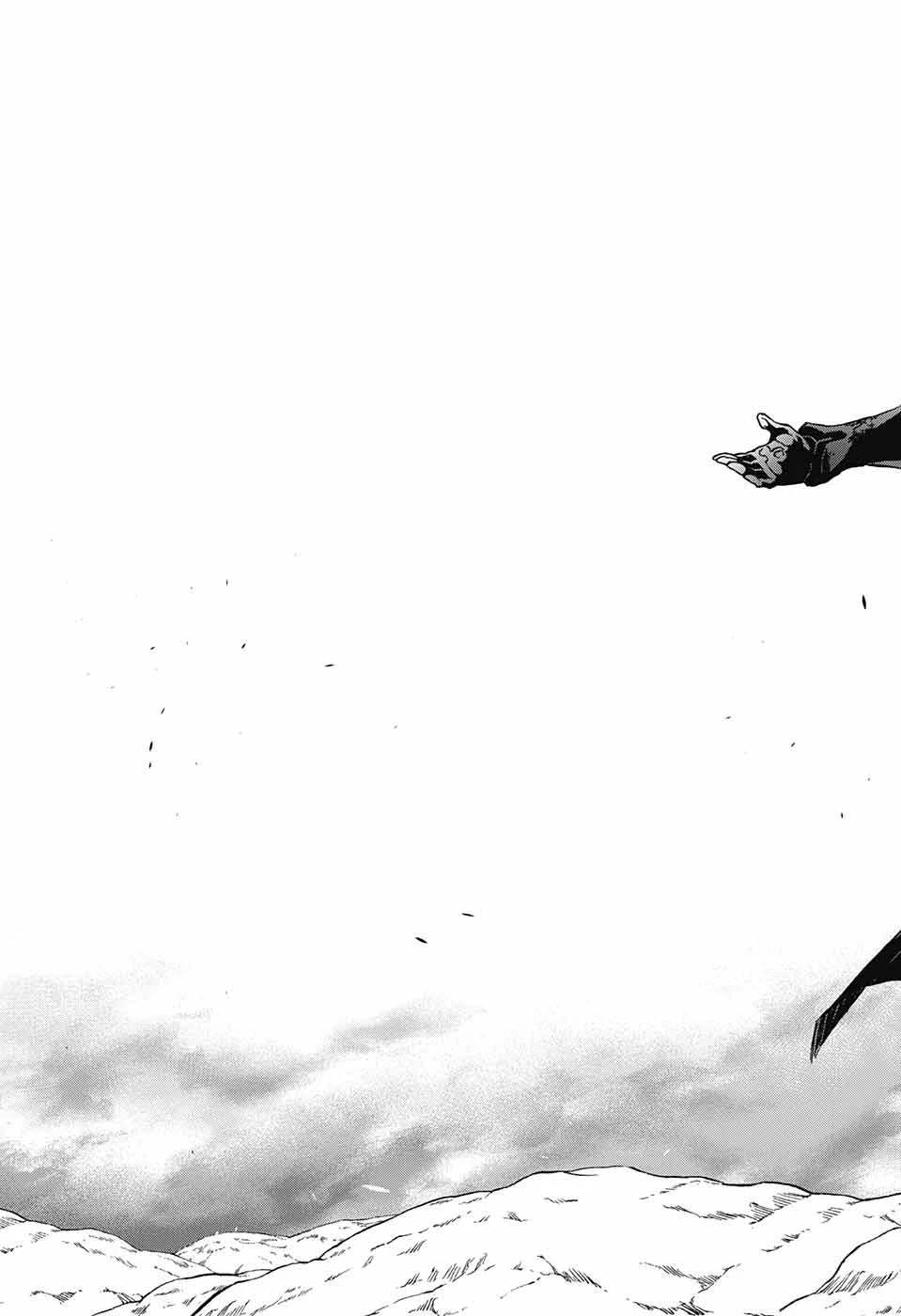 双星の陰陽師 第72話 - 29