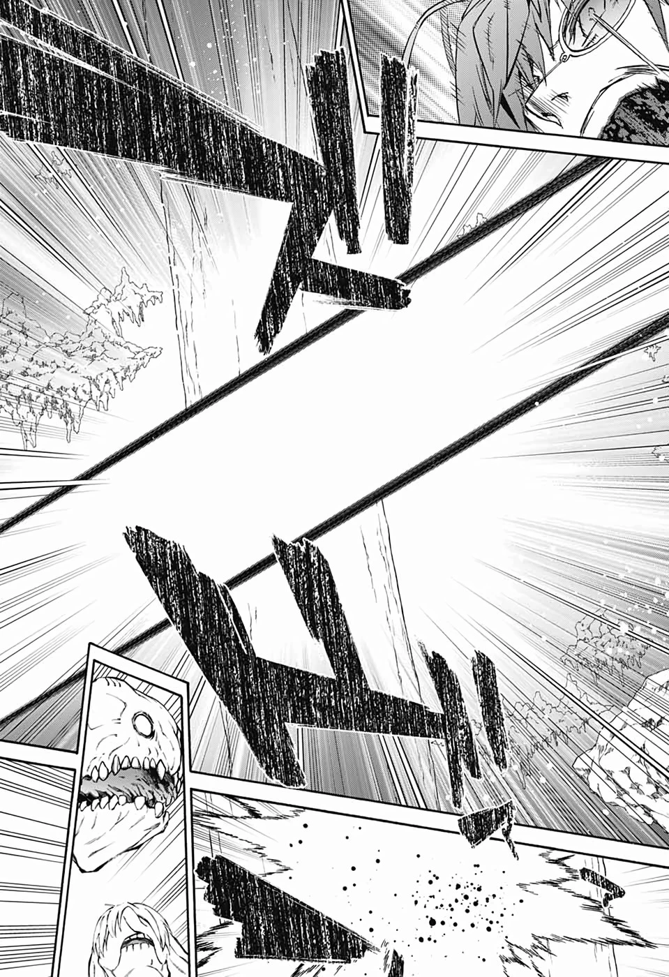 双星の陰陽師 第80話 - 24