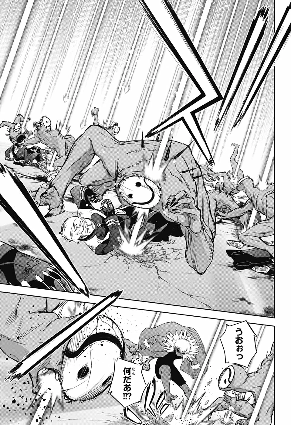 双星の陰陽師 第89話 - 41