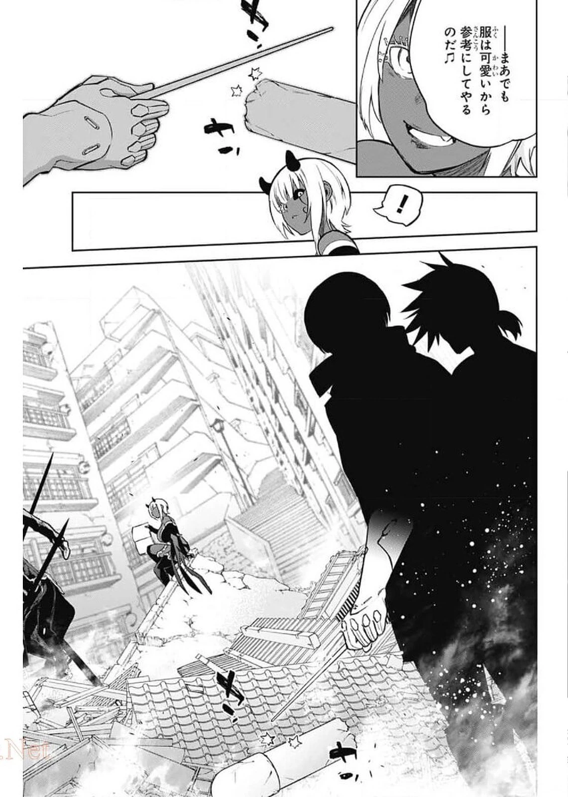 双星の陰陽師 第93話 - 7