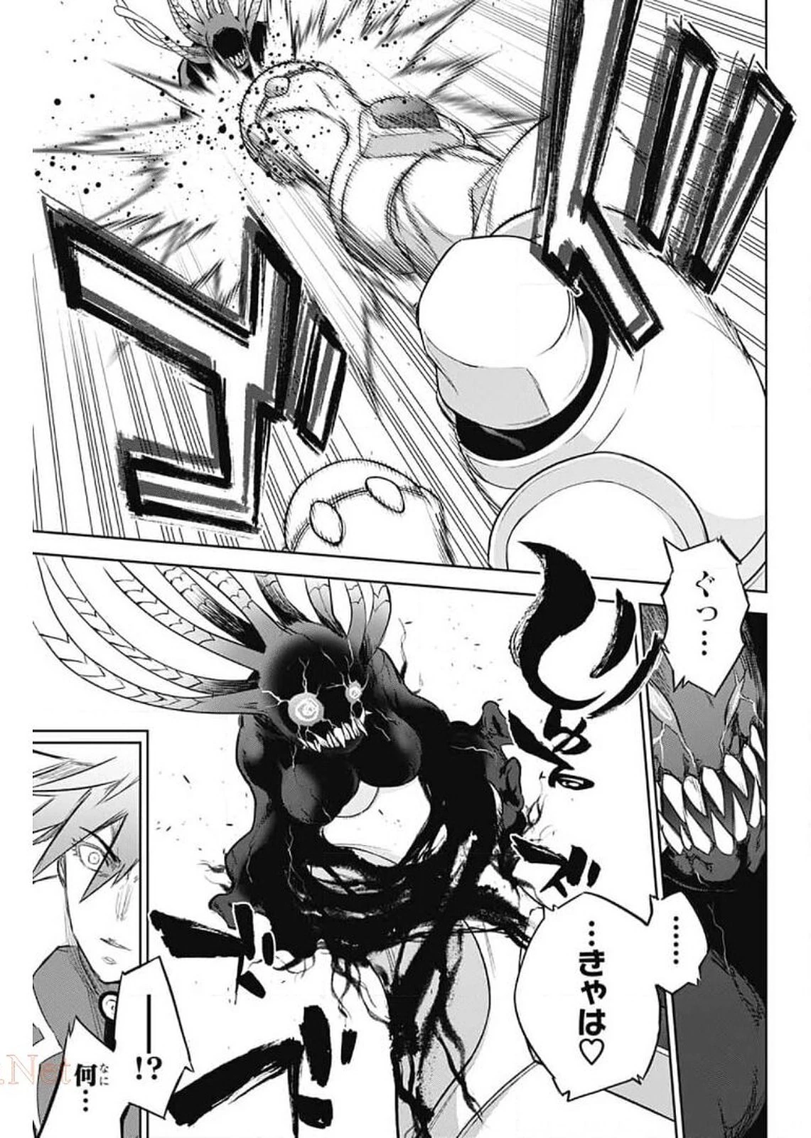 双星の陰陽師 第93話 - 30