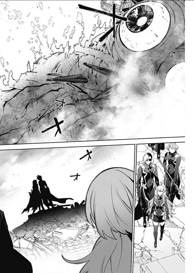 双星の陰陽師 第99話 - 26