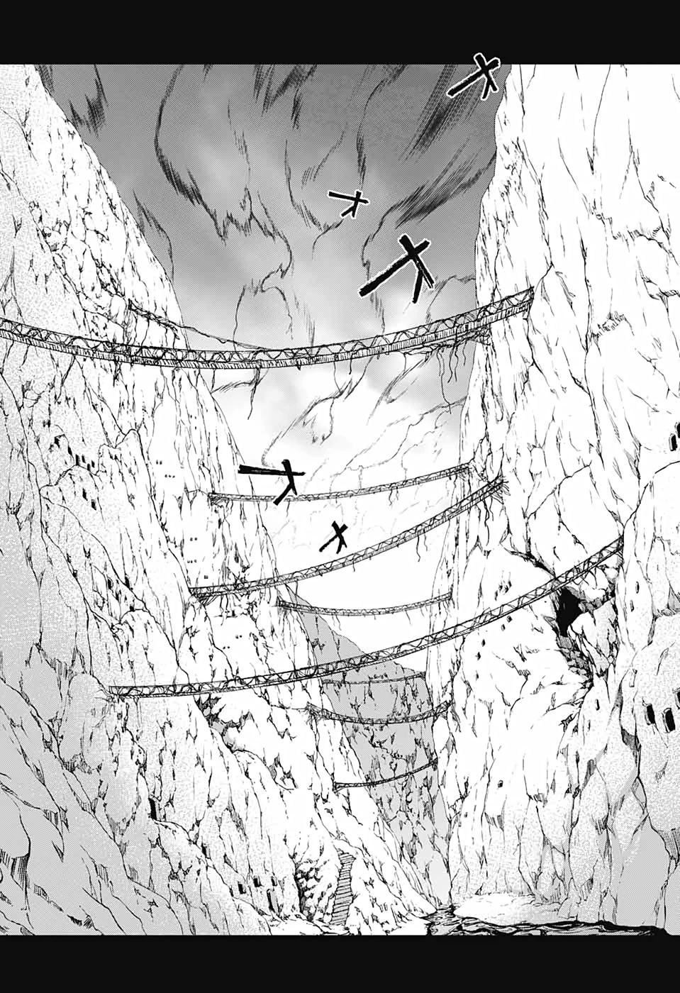 双星の陰陽師 第101話 - 40