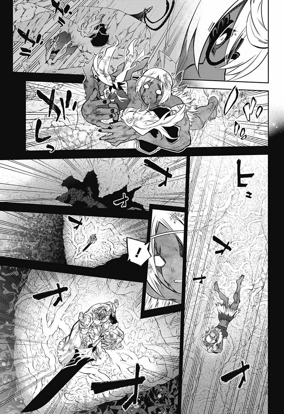 双星の陰陽師 第108話 - 8