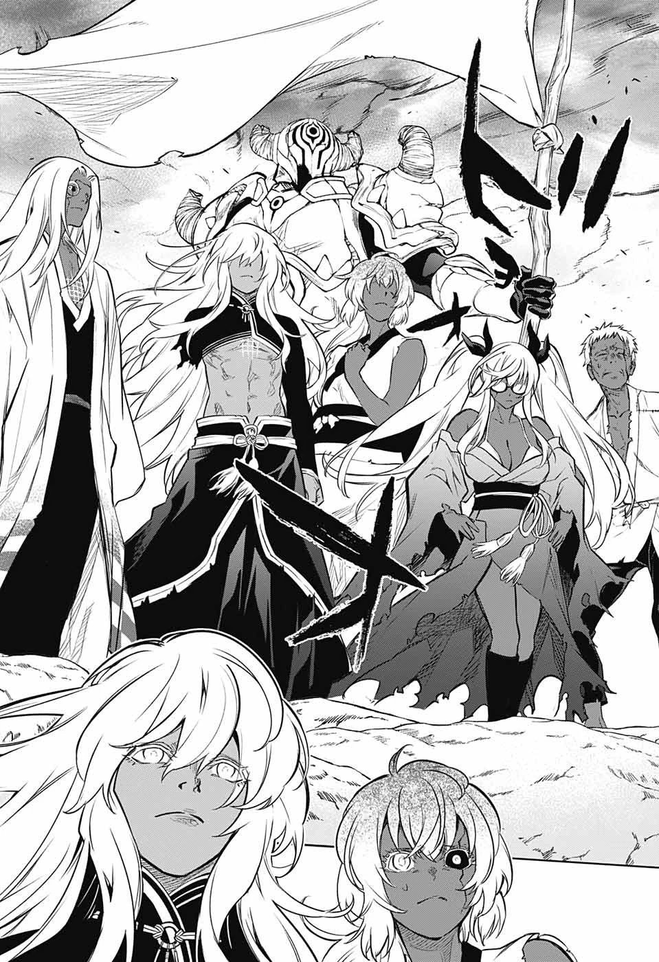 双星の陰陽師 第108話 - 21