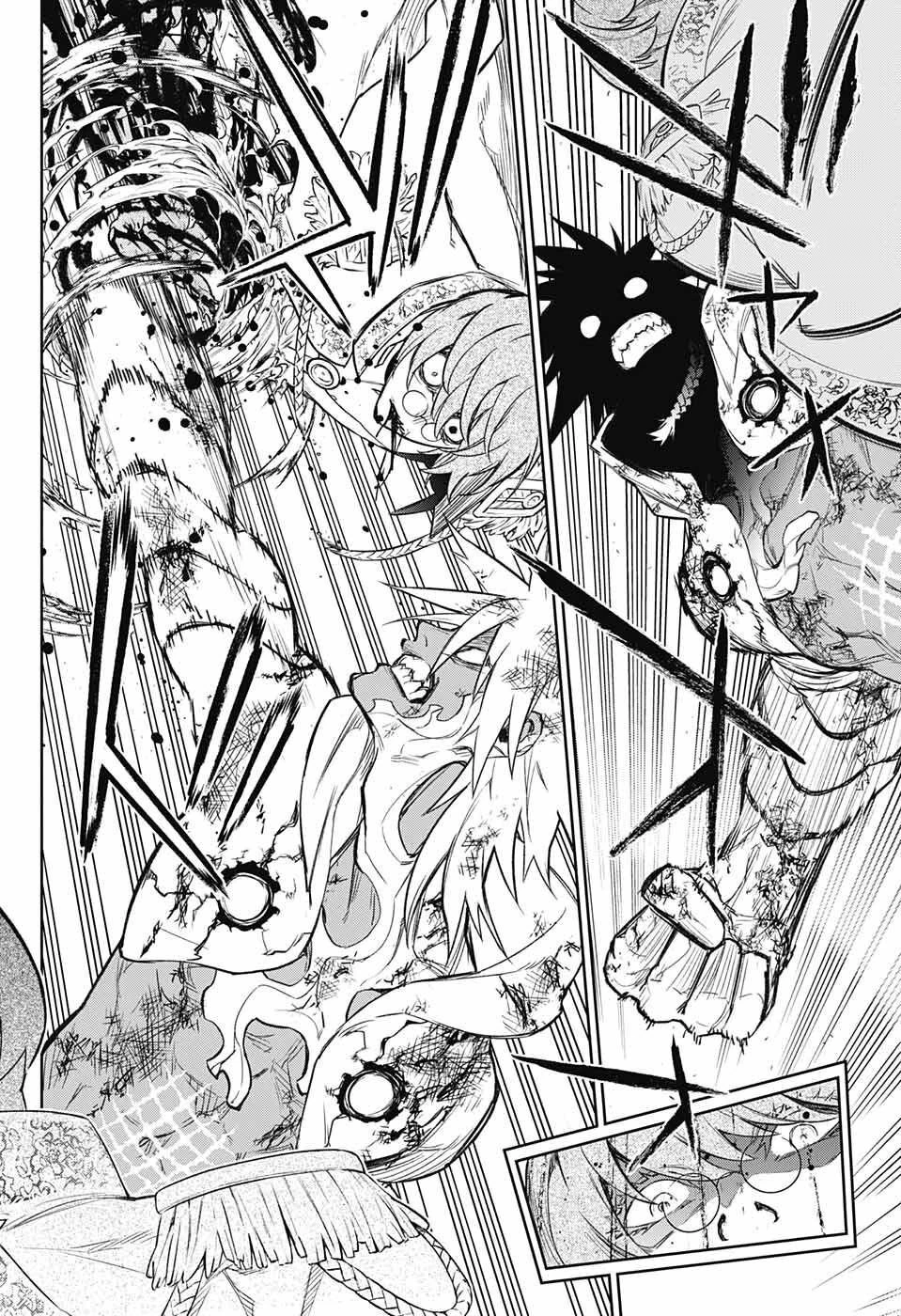 双星の陰陽師 第117話 - 2